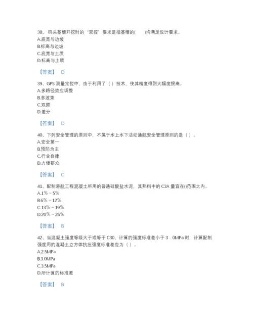 2022年山西省一级建造师之一建港口与航道工程实务高分题型题库精品加答案.docx