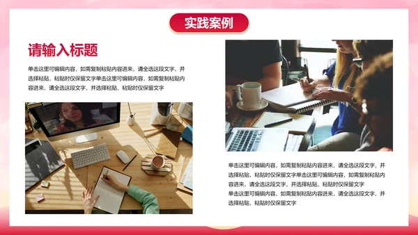 卡通插画青年志愿者行动主题科普PPT模板