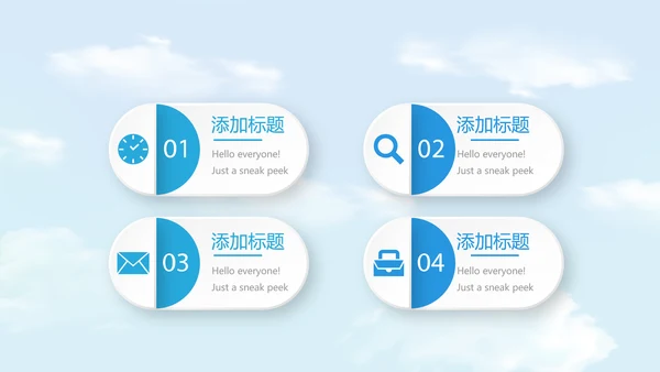 金融保险行业保险公司年年终总结动态PPT模板