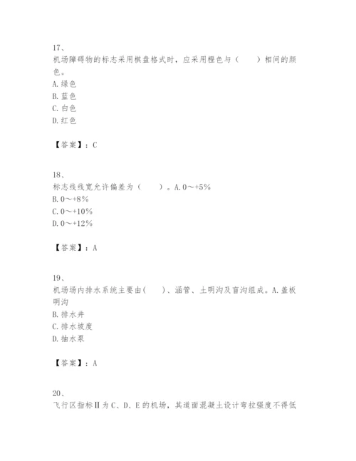 2024年一级建造师之一建民航机场工程实务题库（模拟题）.docx