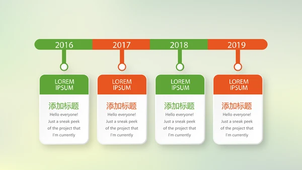 温暖温馨感恩主题班会动态PPT