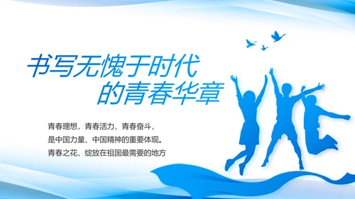 党建党支部年终工作总结汇报PPT党课
