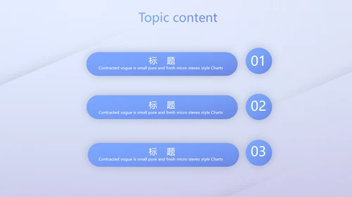 蓝色创意励志演讲动态PPT模板
