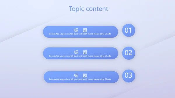 蓝色创意励志演讲动态PPT模板