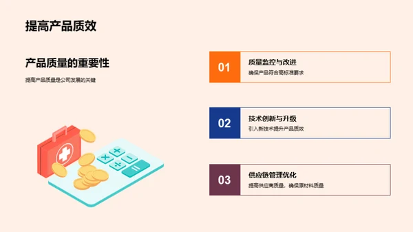 机械工业新纪元