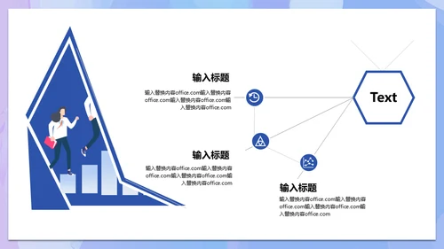 五四青年节激情青春通用PPT模板