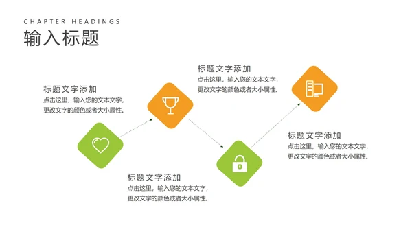 小清新卡通风字母教学汇报PPT模板
