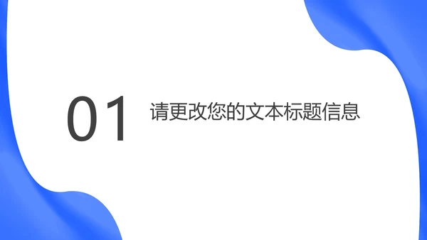 简约风法槌全国学生法制安全教育PPT模板