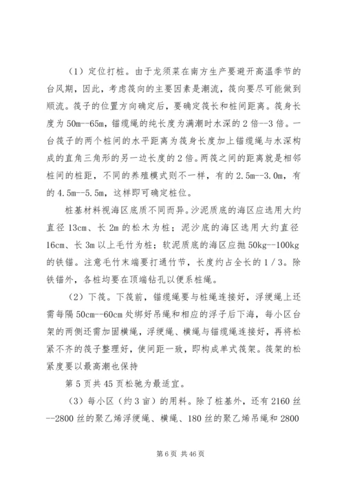 可行性研究报告收费与可行性研究报告资质 (2).docx
