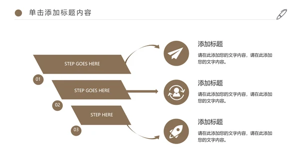 唯美读书分享会书香中国好书推荐阅读PPT模板