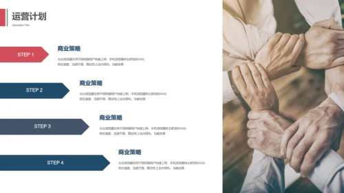黑色质感酷酷的斜纹几何商业计划书通用PPT模板