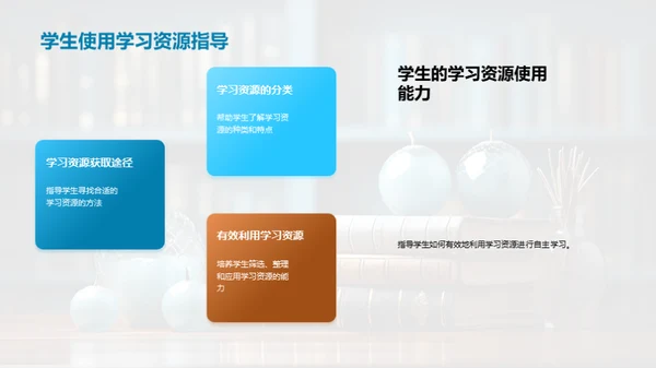 释放学习的无限潜力