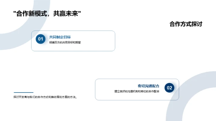 双十二购房营销解密