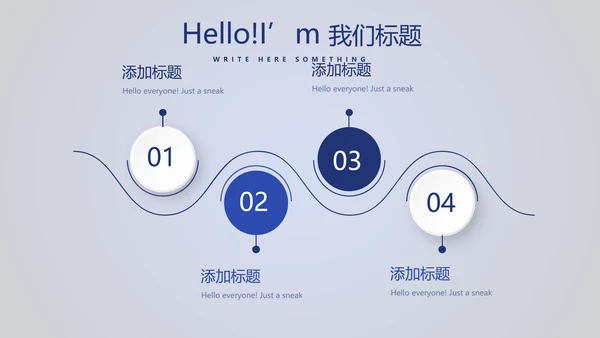 保龄球健身运动动态PPT模板
