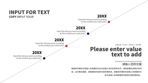 商务科技风商业合作企业文化宣传PPT模板