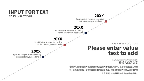 商务科技风商业合作企业文化宣传PPT模板