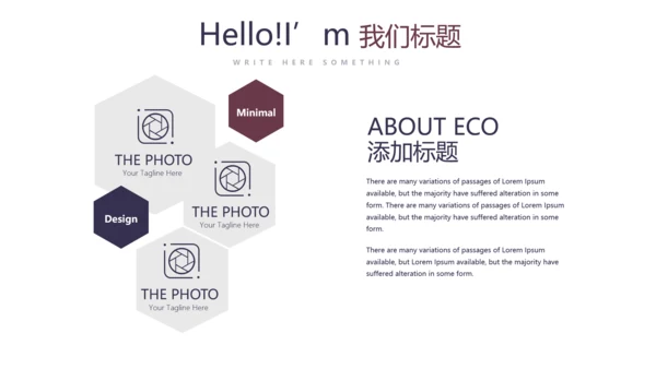 健身运动健身器材健身房年年终总结动态PPT