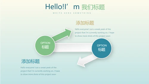 蓝色小清新微立体述职报告PPT动态模板