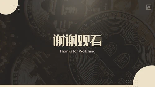 私募基金财富管理系列通用PPT模板