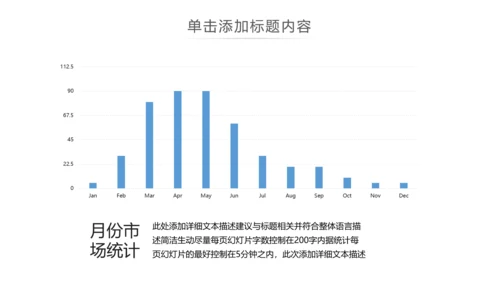 抽象创意公司简介企业宣传商务PPT模板
