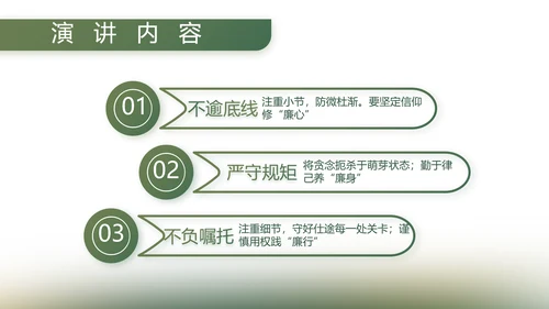 绿色大气八一军事部队工作总结PPT