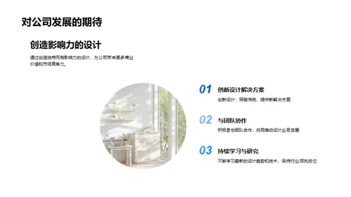 引领家居设计新风潮