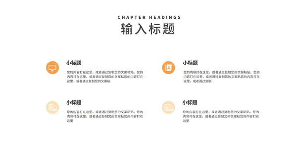 简约风大气舞者女神节主题汇报PPT模板