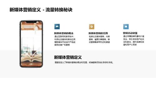 清明营销新纪元