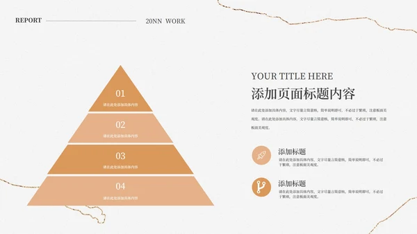 灰白水彩高端鎏金教育教学PPT模板