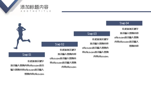 部门工作总结通用PPT模版