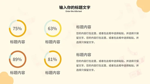 谨防电信诈骗主题教育PPT模板