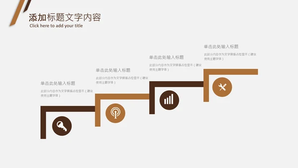 法律教育法规律师事务所法律讲堂PPT模板