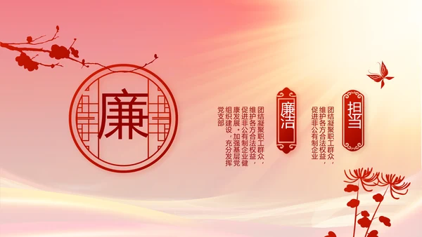 奋进新征程书写新篇章七一讲话PPT