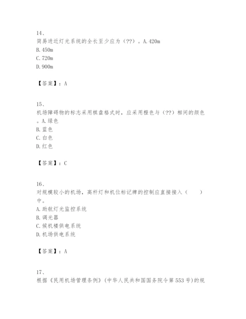 2024年一级建造师之一建民航机场工程实务题库及答案【精品】.docx