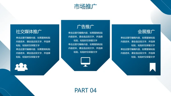 高级几何简约品牌商业计划书PPT模板