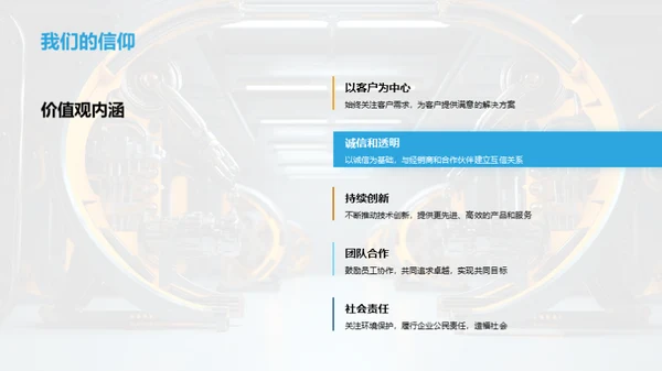 工业机械业质量之道