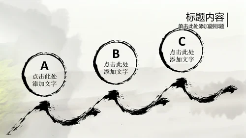 开头视频片头中国风茶文化ppt动态模板