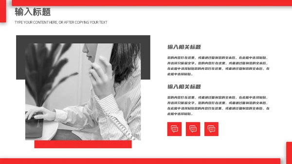 物业服务人员个人简历模板
