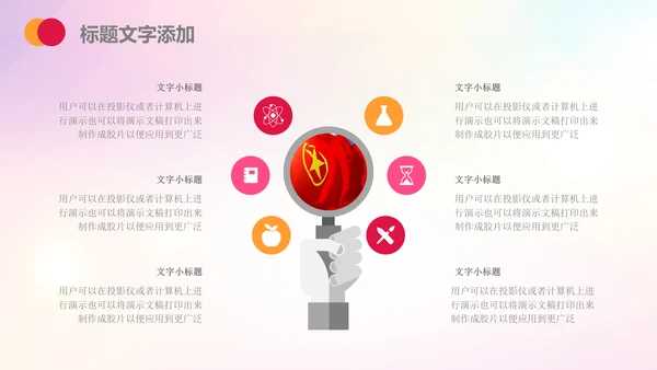 团委共青团志愿者青年青春正能量PPT模板