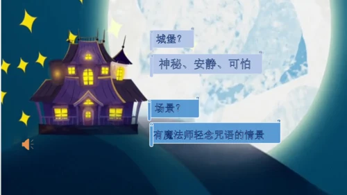 魔法师的弟子 1