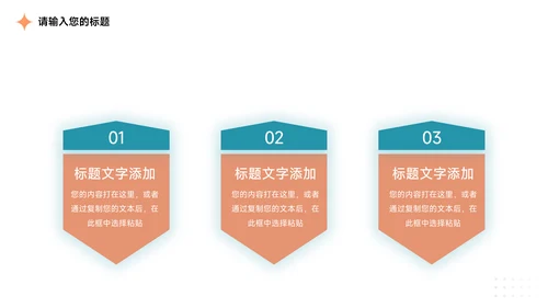 蓝色简洁纹理教学内容课件PPT模板