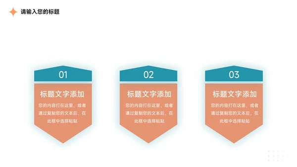蓝色简洁纹理教学内容课件PPT模板