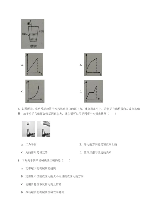 滚动提升练习四川遂宁市第二中学物理八年级下册期末考试同步测评试题（解析版）.docx