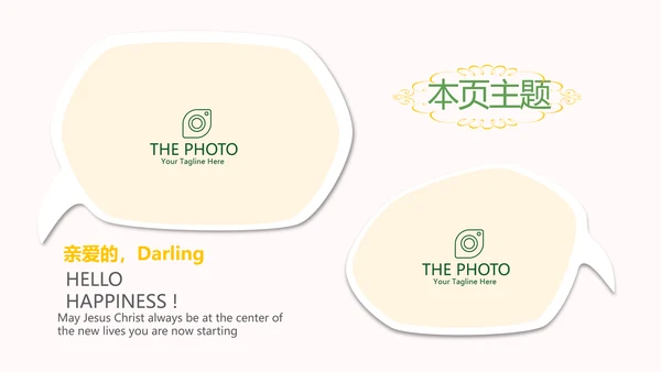 绿色健康营养师年终工作总结动态PPT