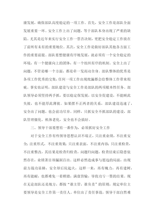 消防安全经验工作总结.docx
