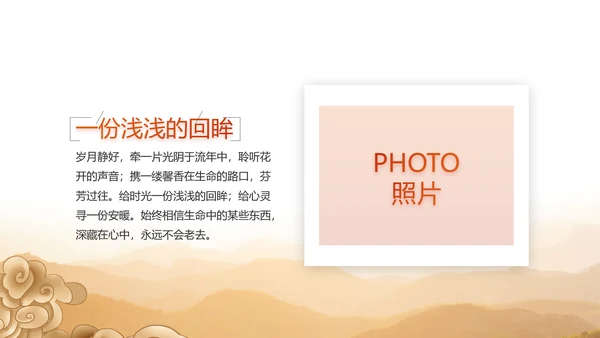 百年筑梦砥砺初心党史学习教育动态PPT模板