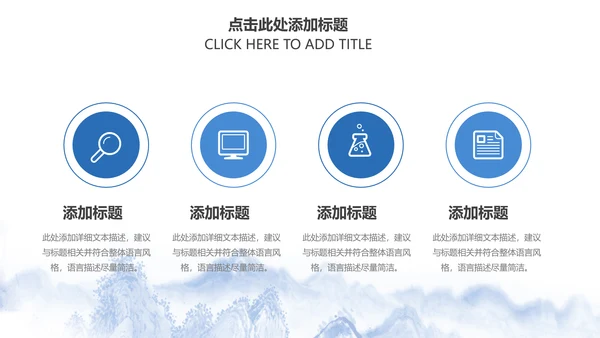 精美青花瓷中国风卷轴动态ppt模板