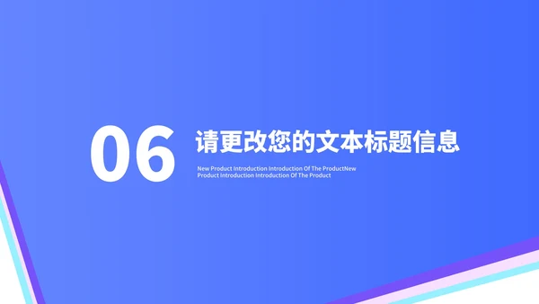 蓝色年度工作述职报告PPT模板