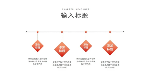 白色十九届六中全会精神汇报PPT模板
