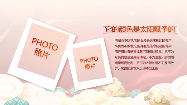 2022公司联欢晚会年终总结PPT动态模板
